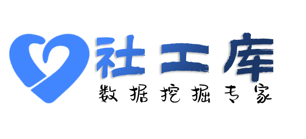 免费查询个人护照信息